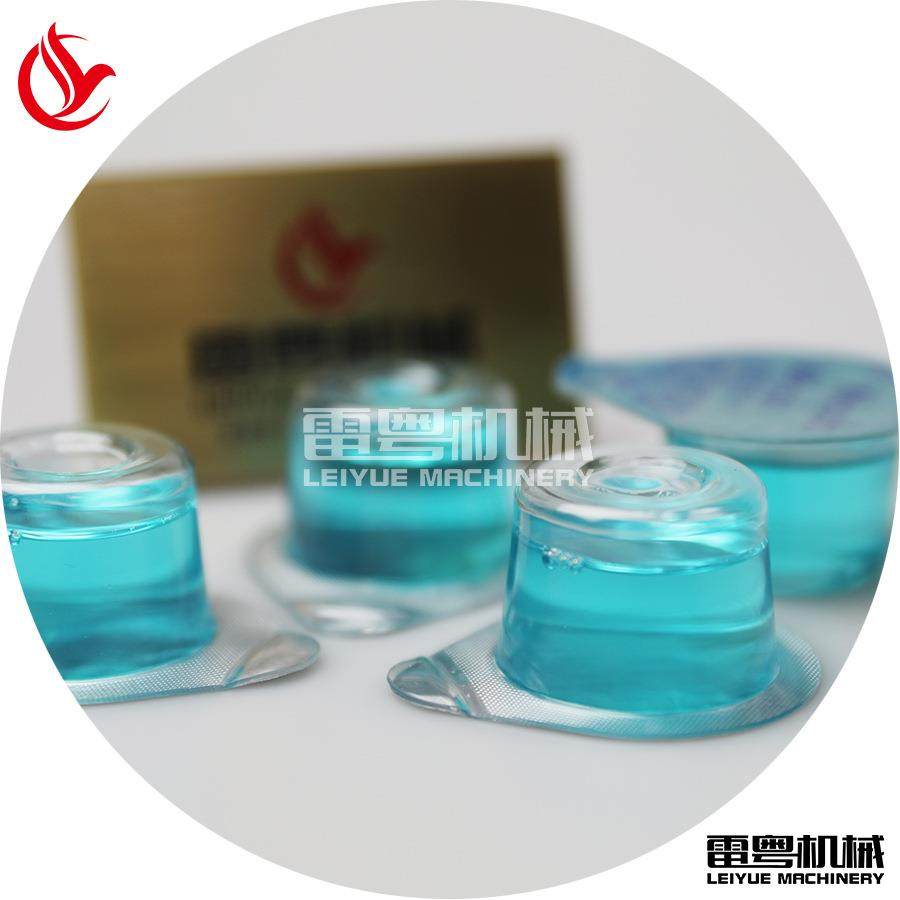 套装精华液眼霜胶囊泡罩包装设备 果冻布丁泡罩机 吸塑包装机