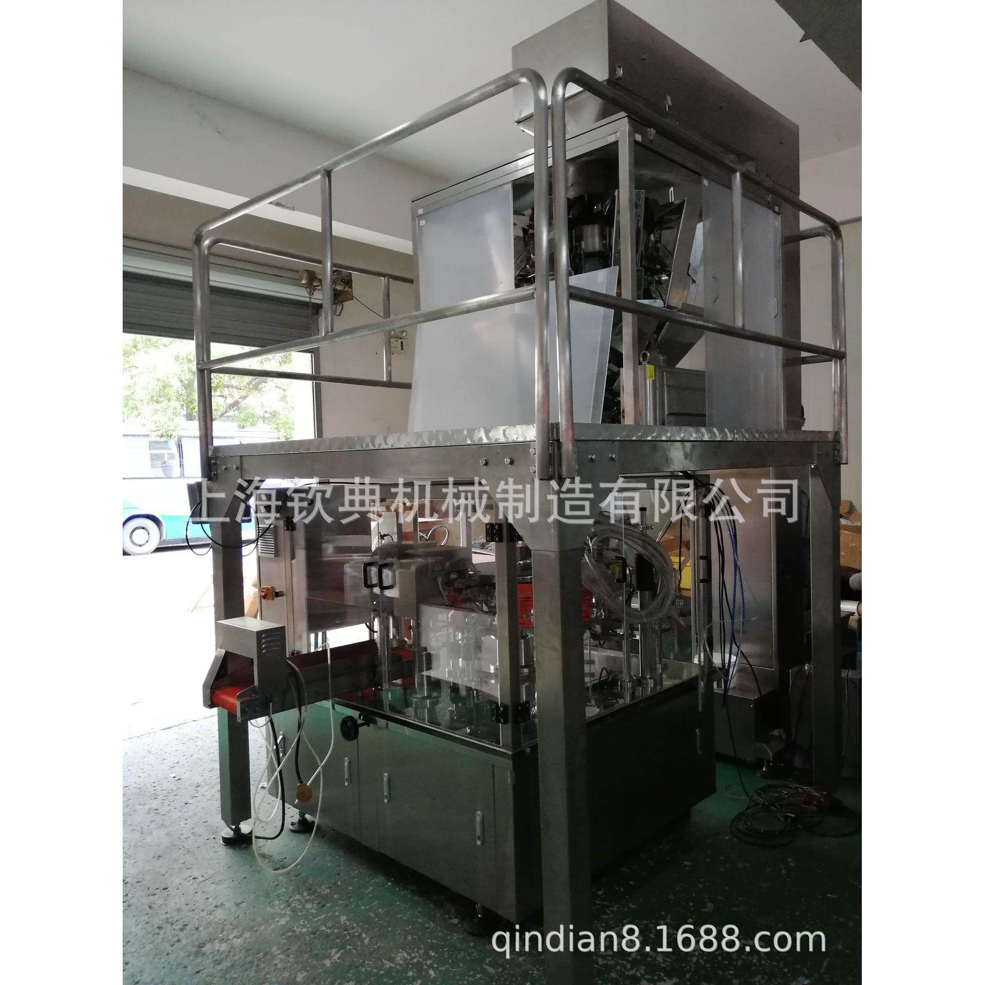 混合水果燕麦片给袋式包装机 全自动中药饮片包装机 预制袋包装机,办公设备/耗材/相关服务,包装机,淘宝优惠券,粉丝福利购,淘宝优惠卷