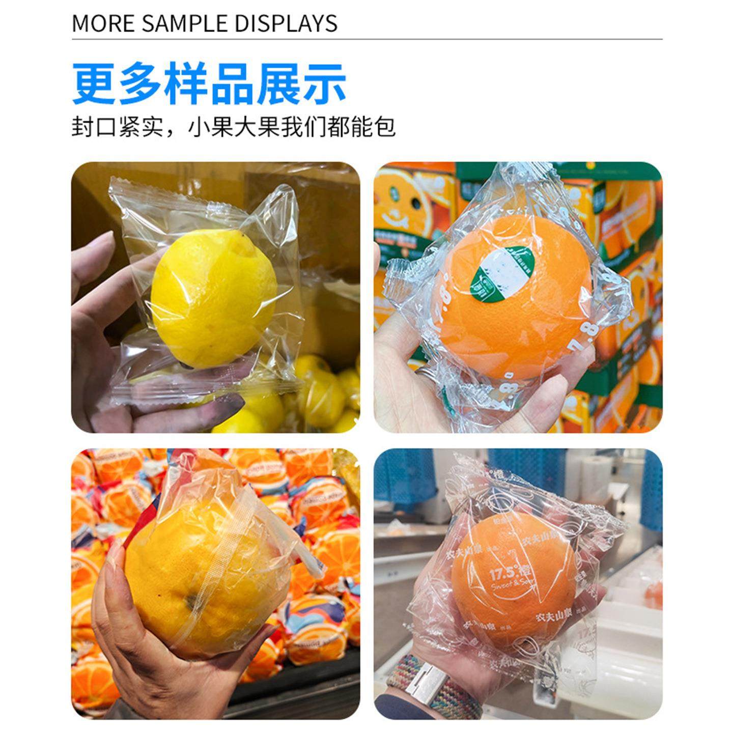 柏望机全自动橙子柠檬分装机套膜沃柑桔橘子包膜水果保鲜膜包装机,办公设备/耗材/相关服务,包装机,淘宝优惠券,粉丝福利购,淘宝优惠卷