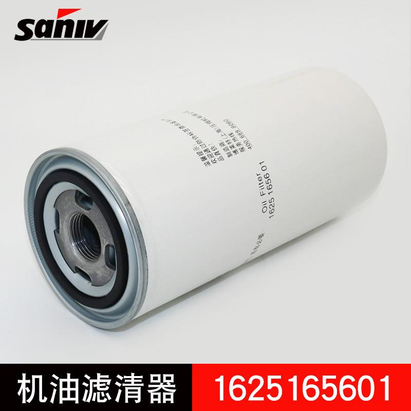 博莱特BLT30A-3.6/8空压机保养耗材22KW油滤1625165601机油过滤器