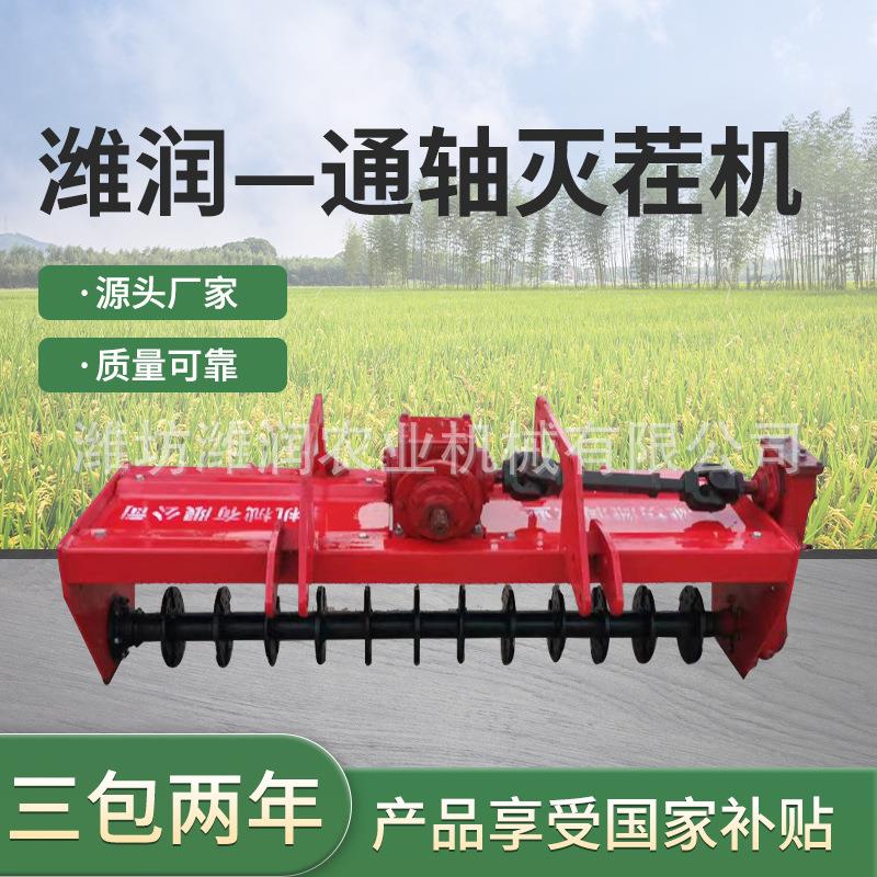 潍润机械通轴灭茬机 旋耕起垄小型耕犁地起 垄机型翻土耕地旋耕机