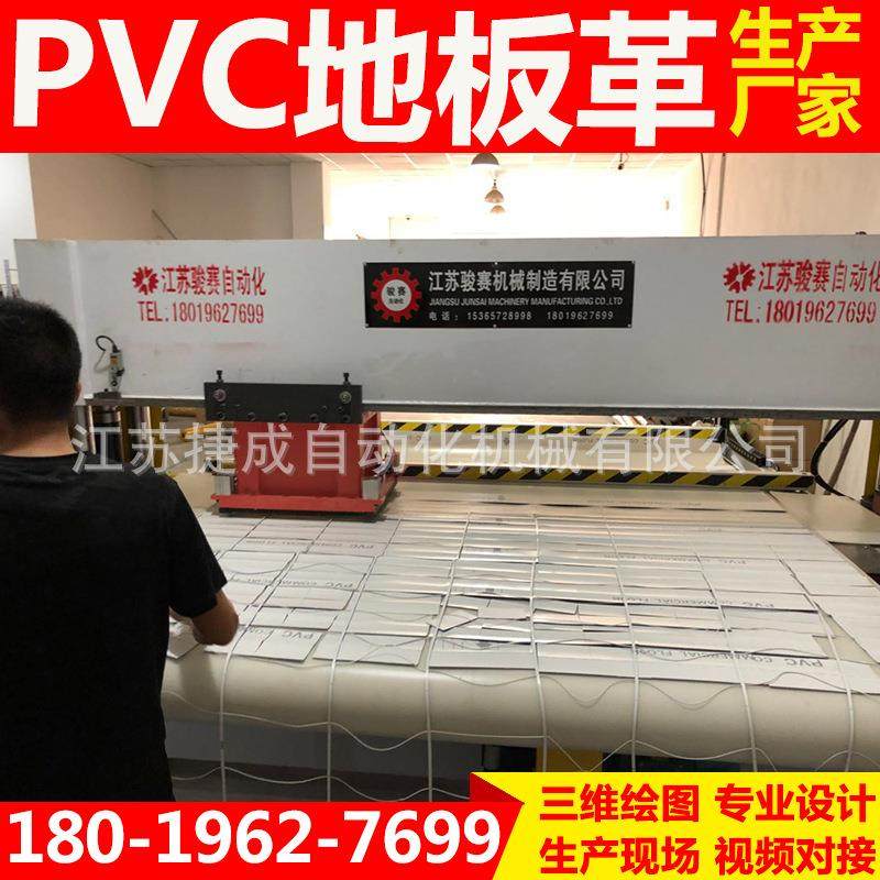 全自动色卡切布机皮革裁断机海绵下料机密封垫冲床一次性拖鞋切割,纺织面料/辅料/配套,皮革加工设备,淘宝优惠券,粉丝福利购,淘宝优惠卷