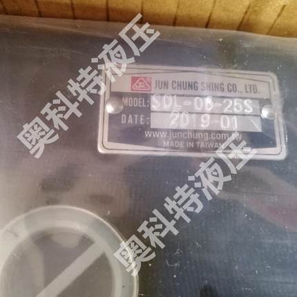 台湾骏全兴 -磨床专用阀SOL-06-25S