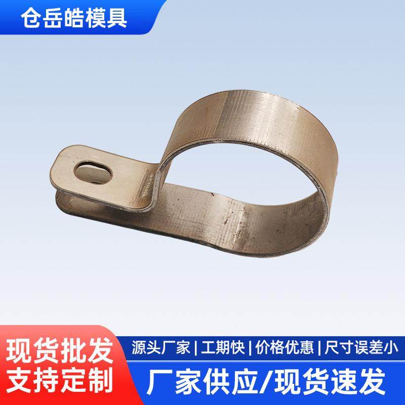 管卡扣卡箍抱箍304管夹卡箍圆管夹不锈钢加工不锈钢非标冲压件,五金/工具,其他机械五金,淘宝优惠券,粉丝福利购,淘宝优惠卷