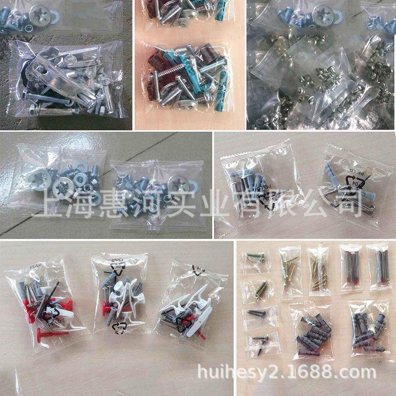 螺口4分转3分螺纹转接头包装机 不锈钢堵头管帽管堵铜堵头包装机,办公设备/耗材/相关服务,包装机,淘宝优惠券,粉丝福利购,淘宝优惠卷