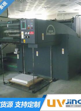 罗兰Manroland500印刷机加装UV冷光源系统