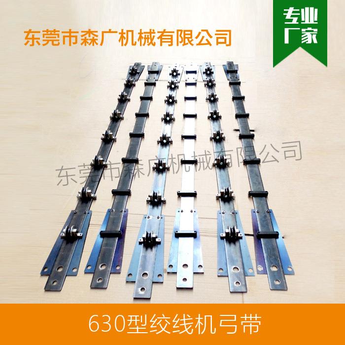 供应630型绞铜机绞弓双绞机通用钢带弓带电线电缆配件森广订 制