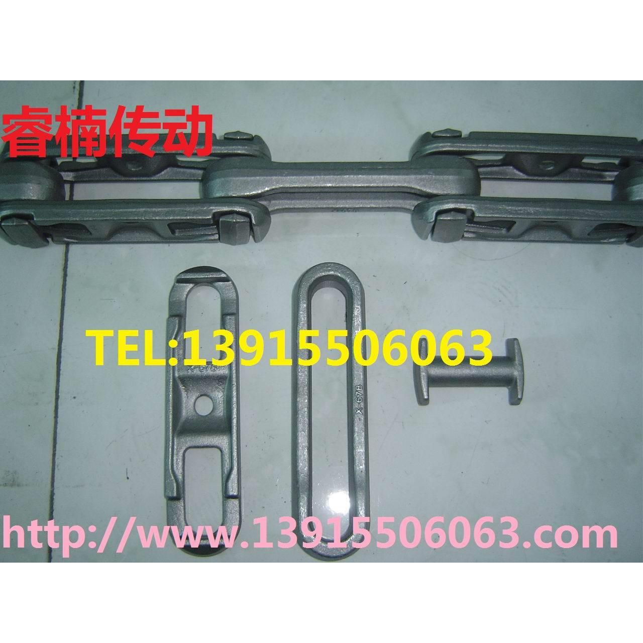 供应XT348 F348 模锻链条，单点吊重120公斤，轨道10#工字钢