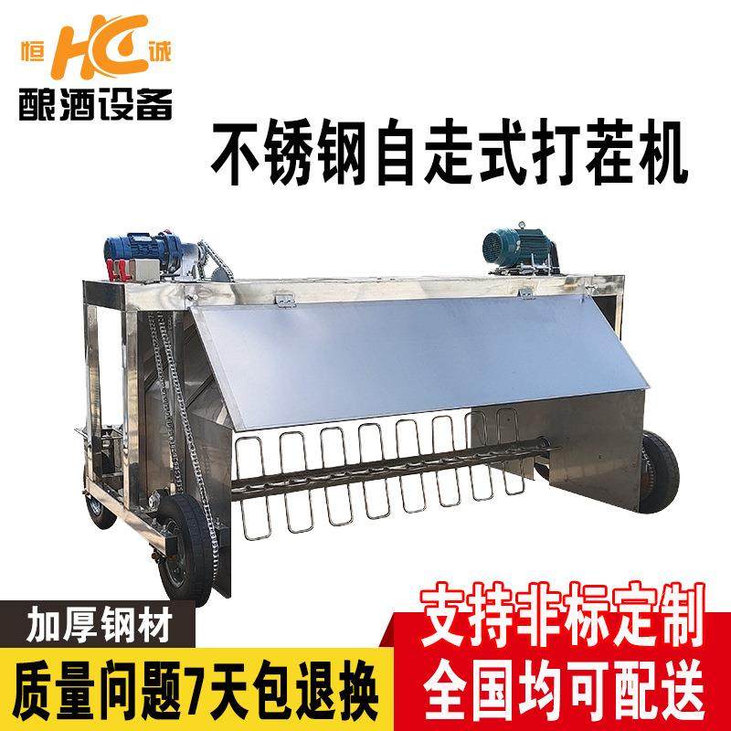 304立式不锈钢打茬机 轨道式自走式酒槽打茬机 自动下曲拌曲,清洗/食品/商业设备,酿酒设备,淘宝优惠券,粉丝福利购,淘宝优惠卷