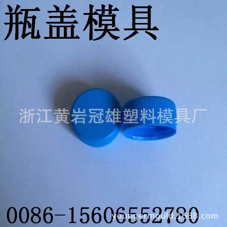 洗衣液量杯模具 化妆品塑料瓶盖模具 太空杯模具 瓶盖注塑模具,橡塑材料及制品,泡沫塑料模型/模具,淘宝优惠券,粉丝福利购,淘宝优惠卷