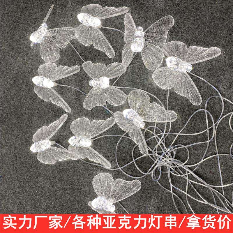 婚庆吊顶装饰透明亚克力蝴蝶吊灯婚礼堂布置道具发光小鸟LED灯串