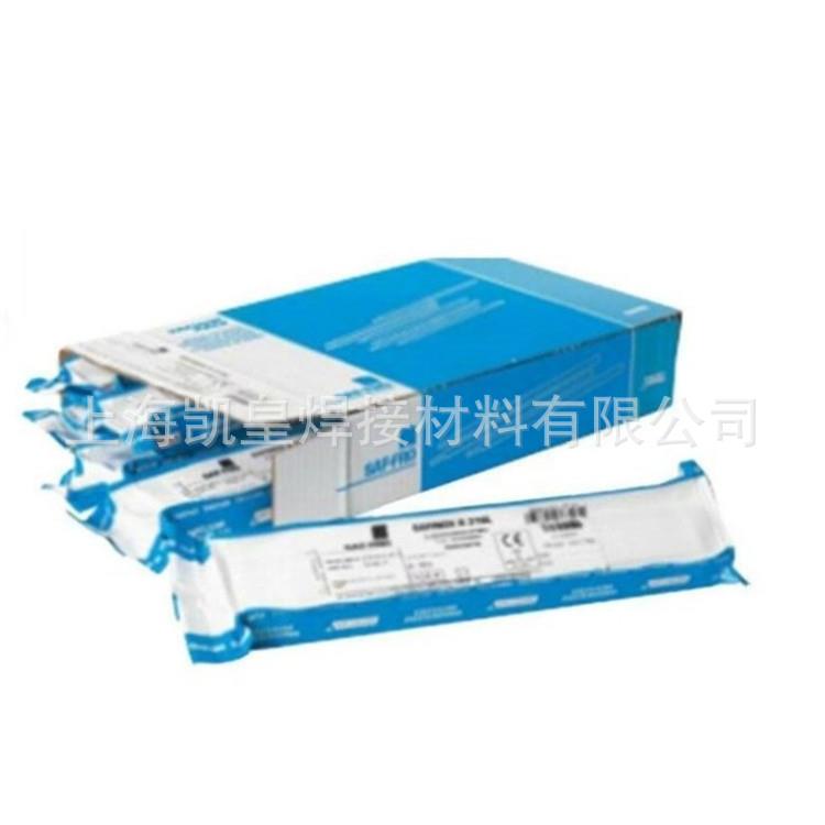 法国沙福SAF-FRO CD 55SC低合金钢焊条E8018-B1 H4堆焊焊条2.5