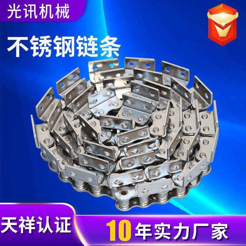 不锈钢工业传动链条弯板链条输送机传送滚动输送链耐高温工业链条