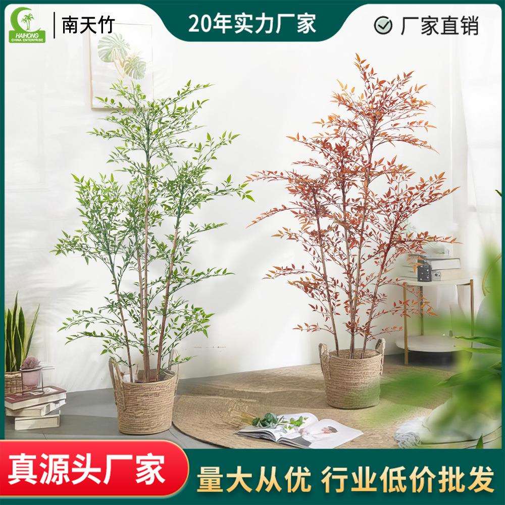 仿真绿植盆栽轻奢南天竹室内大型装饰仿生植物客厅沙发边落地假树
