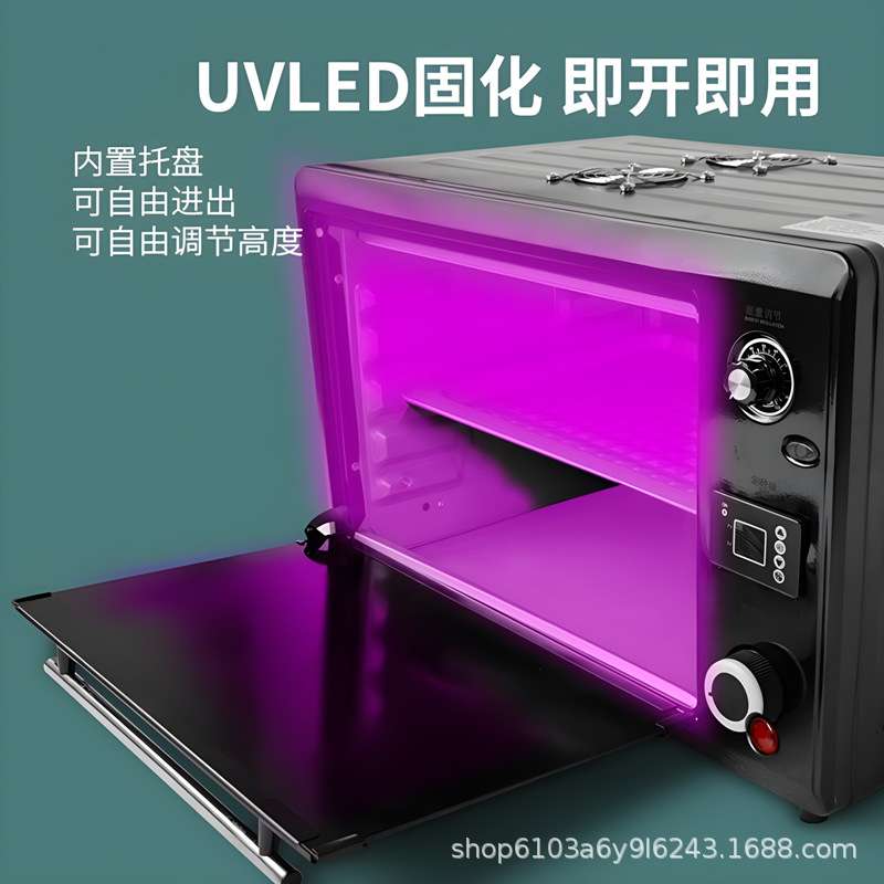紫外线烤箱 365nmUV胶固化箱紫外线395nm固化灯箱UV胶烤箱 UV灯箱