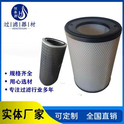 过滤器滤筒 替代艾珍AERZEN罗茨鼓风机粗过滤棉空气滤芯