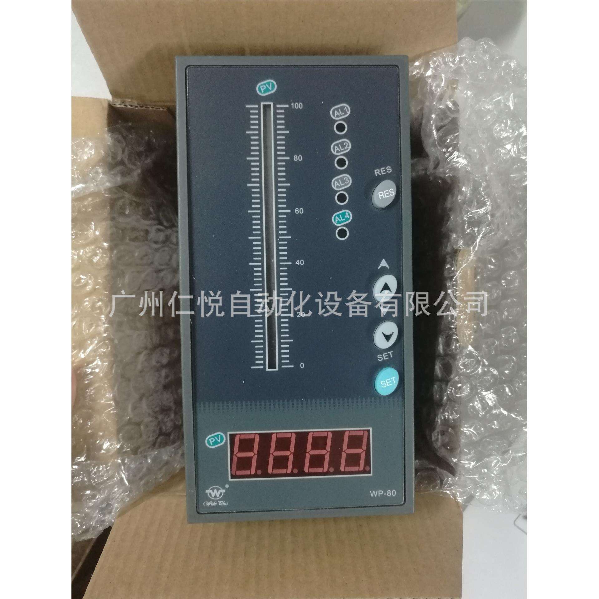 上润WP-T801-02-12-N-P单路光柱显示控制仪液位水位显示器数显表