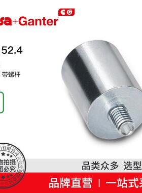 Elesa Ganter伊莉莎冈特 GN 52.4杆形 带螺杆