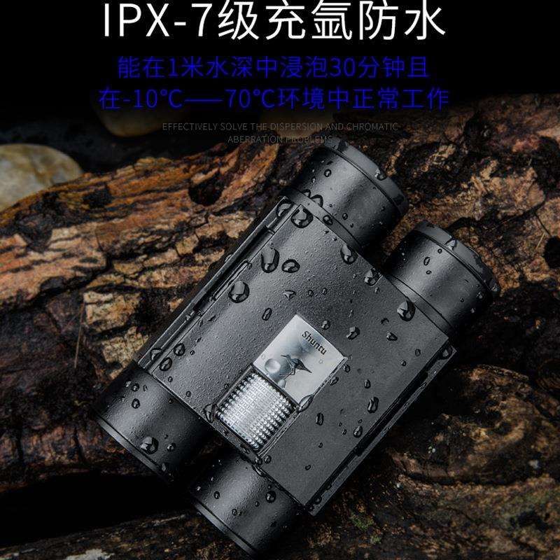 跨镜胜途望远镜便携高清户外专业望远镜充氮防水L1025ED 2代新品