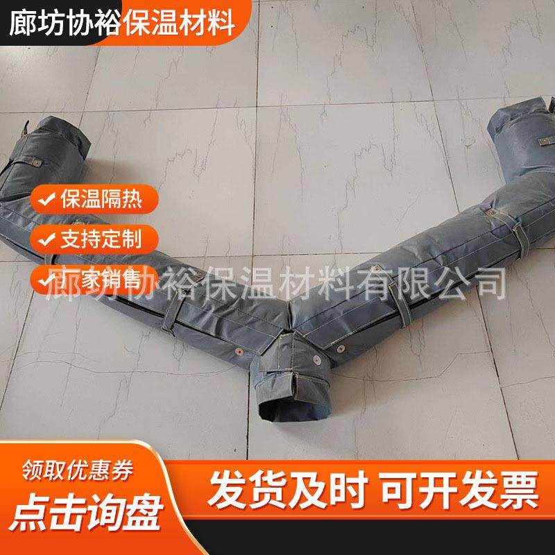可拆卸式排气管管道隔热保温套隔热罩 耐高温管道隔热保温套