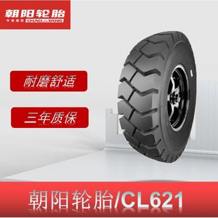 9.00 ChaoYang 叉車輪胎 充氣斜交胎 CL621花紋 14PR 朝陽