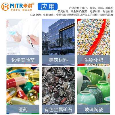 滚筒球磨机实验室研磨混合设备单工位小型卧式罐磨机 米淇GMS