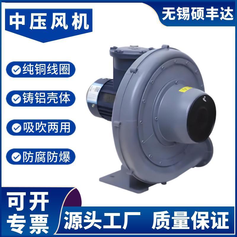 1.5kw淋膜机中压鼓风机 CX-100A 1500w吹袋机用中压风机 规格齐全