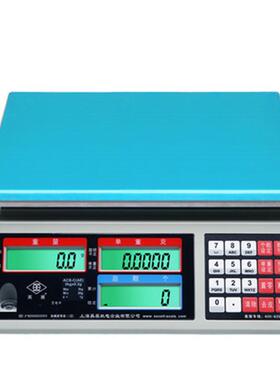 EXCELL/英展ACS-C(AE)计数称1.5kg~30kg 计数电子称 工业计数秤