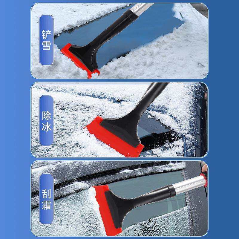车载除雪铲汽车除霜冬季除雪神器扫雪工具除冰铲玻璃车用铲雪刮雪,电子元器件市场,集成电路（IC）,淘宝优惠券,粉丝福利购,淘宝优惠卷