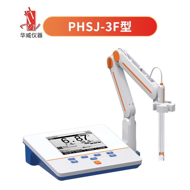 实验室台式数显屏幕实验室酸度计/PH计雷磁标配套装PHSJ-4F工业用