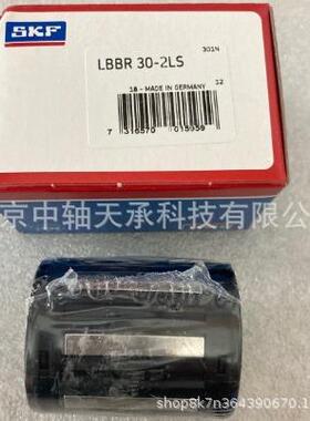 S-K-F直线轴承S-K-F LBBR 4 5 8 10 12 14 16 20 25 30 40 50-2LS