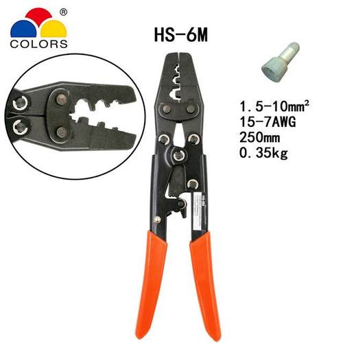 压线帽专用钳子HS-6M 绝缘闭端子奶嘴端头压接线冒工具CE1 2 5 8