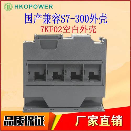 国产plc 外壳plc S7-300 6ES7 331-7KF02-0AB0 plc外壳