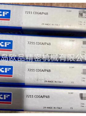 原装高速机床轴承7204CDGA/HCP4A 7205CDGA/HCP4A 7206CDGA/HCP4A