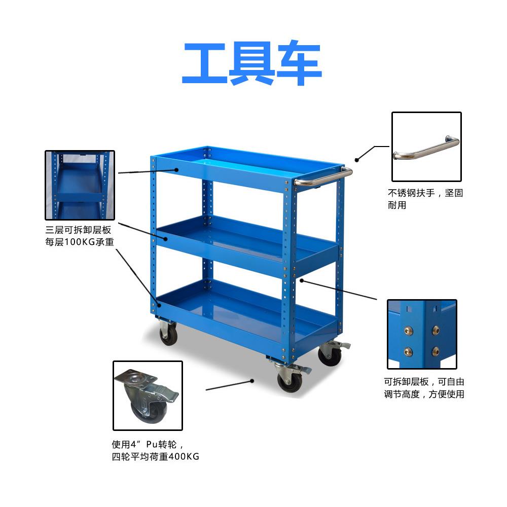轻型三层手推车拆卸式周转推车装轴承推车放螺丝工具手推车工具车