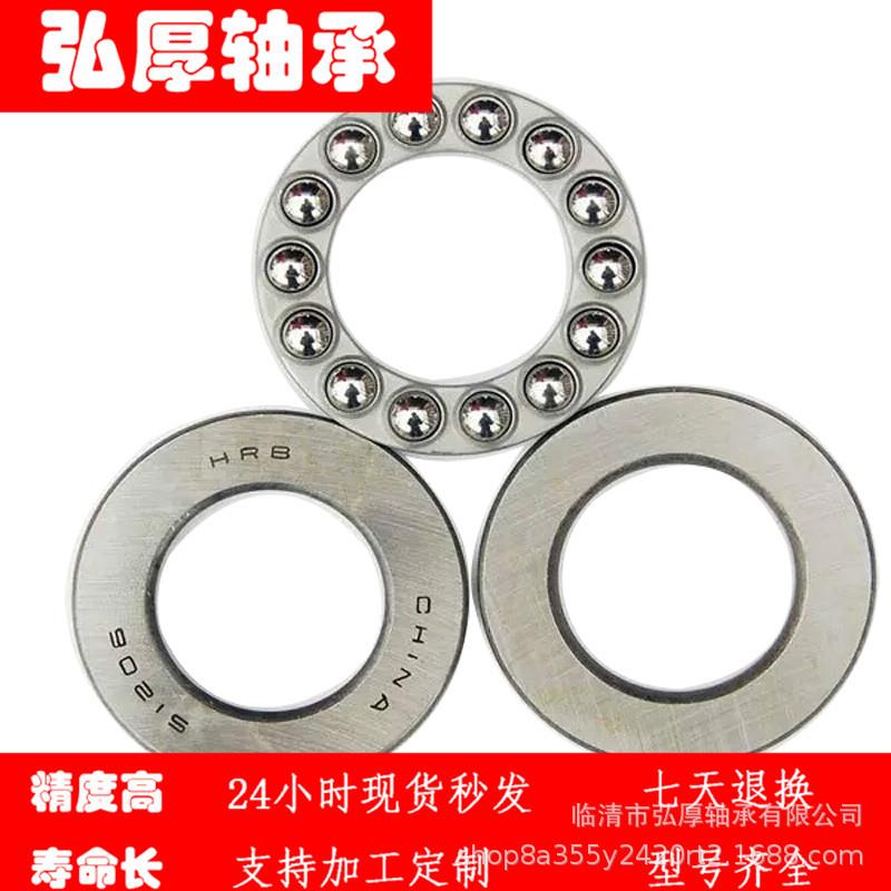 51138 51140 51144 51148 51152 51156M 51160M 平面推力球轴承