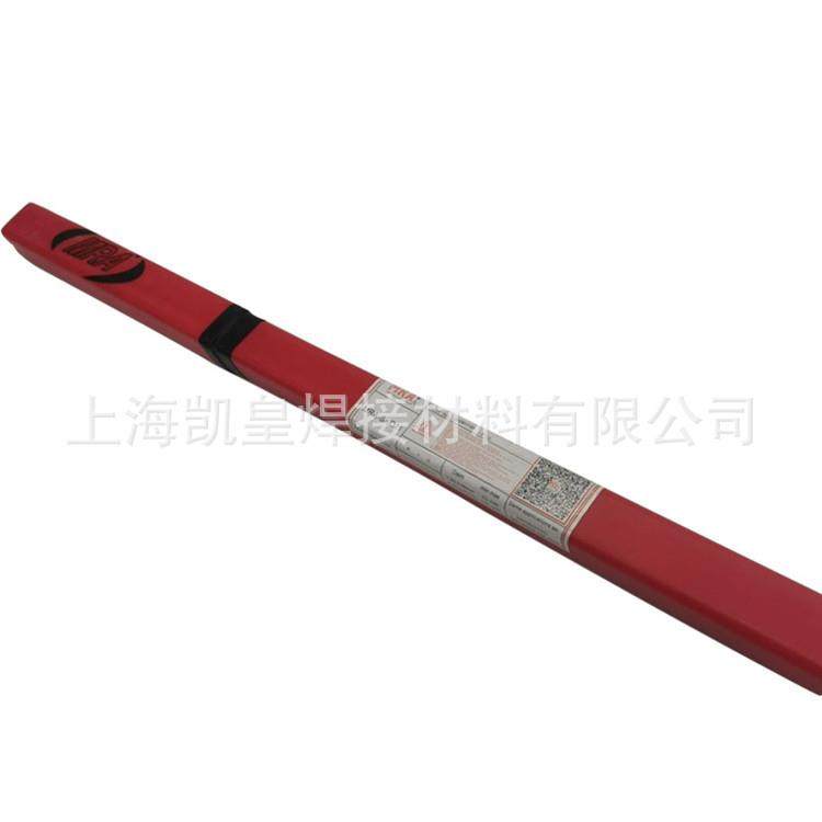 德国MRA -SKD11/SKD11模具焊丝 焊条0.8 1.0 1.2 1.6 2.0