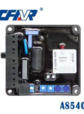 无刷发电机AS540调压板柴油发电机组电压自动调节器 稳压器