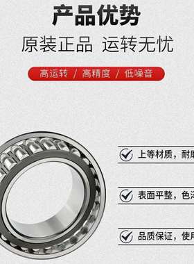 调心滚子轴承241262412824130CA钢厂矿山机械CCMB风机轴承高转速