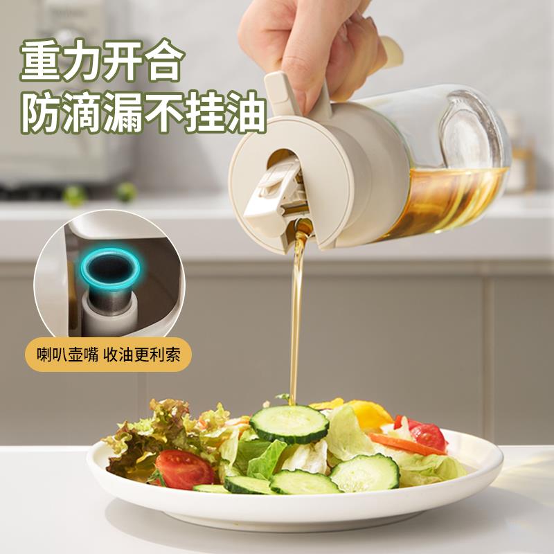 油壶厨房家用酱油醋调料瓶不挂油罐壶喷倒二合一油喷壶玻璃喷油瓶