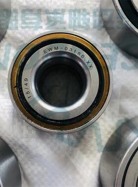 EWM-03166.XX深沟球轴承汽车用非标轴承现货
