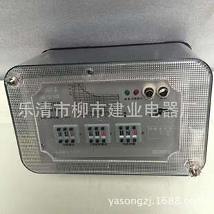 JGL-2/126 静态反时限过流继电器 2-10A 过流继电器