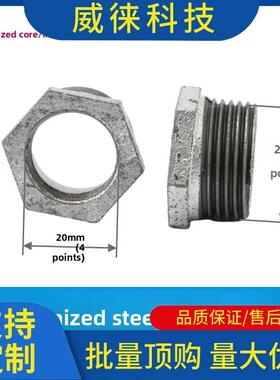 议~镀锌补芯 内外丝变径接头镀锌玛钢管件补心DN25/32/40/50/65接