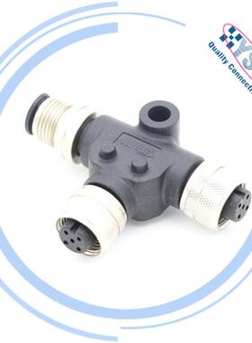游艇设备NMEA2000防水 T型分流器 耐高低温总线接头