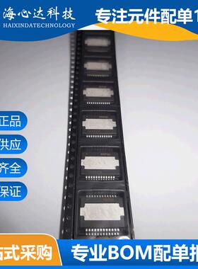 TDA8954TH D类功放芯片-音频 汽车功放音频HSOP-24 原装现货