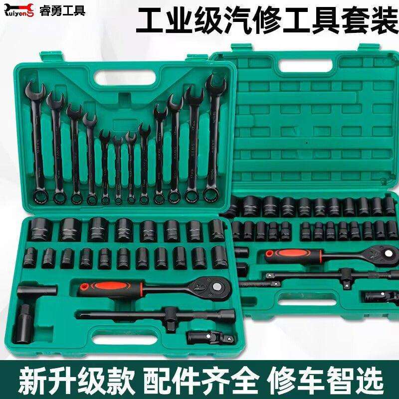 37件套32件套汽修工具电动扳手套筒8-32mm六角套头扳手组合工具