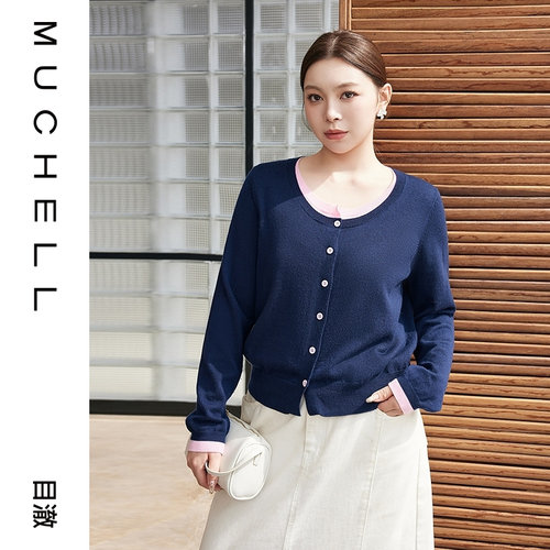 目澈MUCHELL【青灯织染】蓝色假两件撞色棉羊毛混纺针织衫