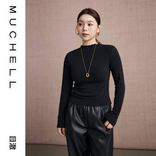 目澈MUCHELL冬季新款【面膜神器】木耳边长袖纯色女士打底T恤