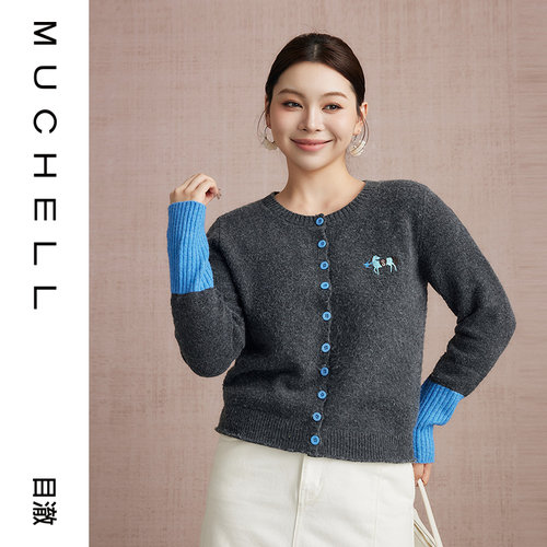 目澈MUCHELL【燕归木马】灰色女款休闲宽松撞色刺绣针织衫