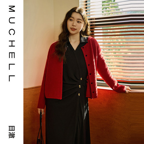目澈MUCHELL【青花】流行简约宽爱心纽扣设计感女款针织开衫